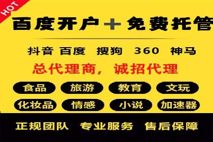 百度推广策略优化：如何提高广告投放效果