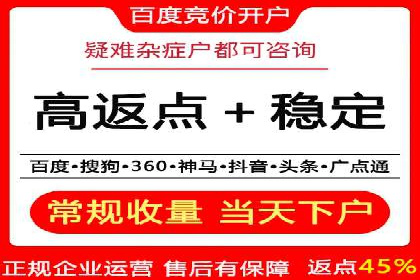 案例展示：SEM托管服务助力企业快速拓展市场