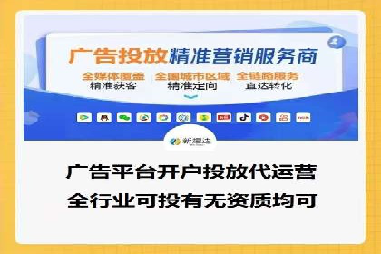 百度竞价代运营如何助力中小企业快速发展